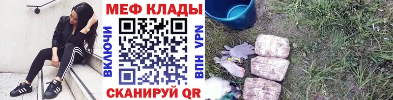 Виды наркоты Усолье-Сибирское ГАШ Cocaine МЕФ Бошки Шишки