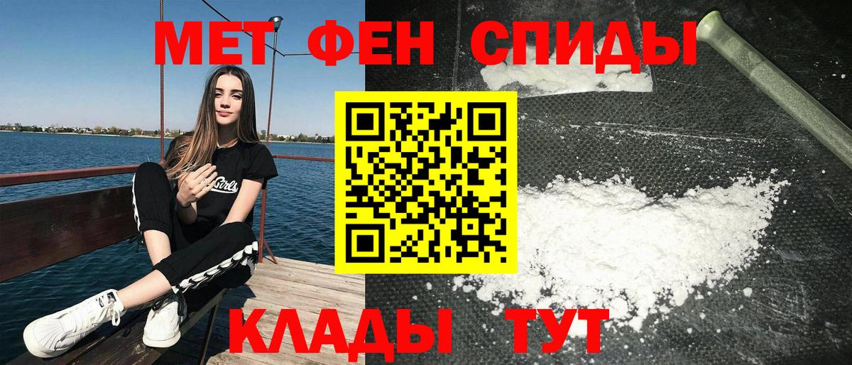 Amphetamine Premium Усолье-Сибирское