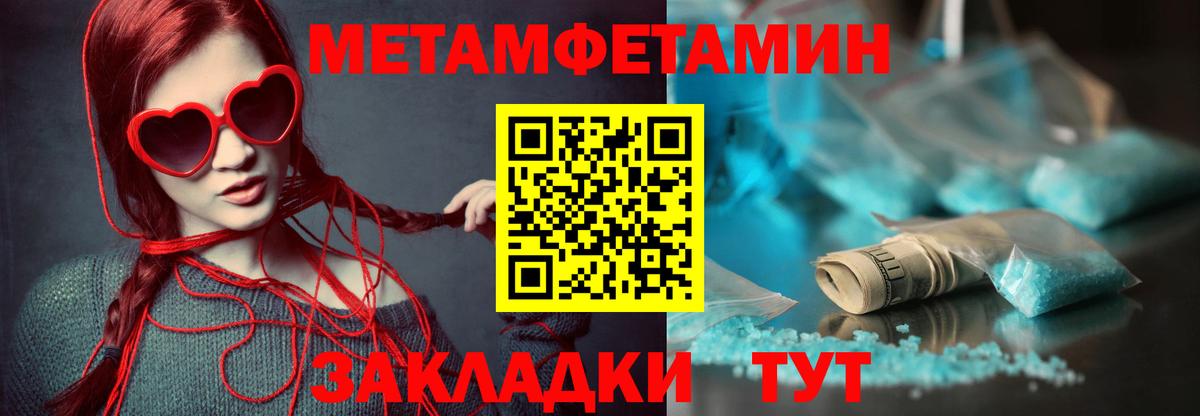 АМФ Premium  АМФЕТАМИН  АМФЕТАМИН  Усолье-Сибирское  Вход с VPN 