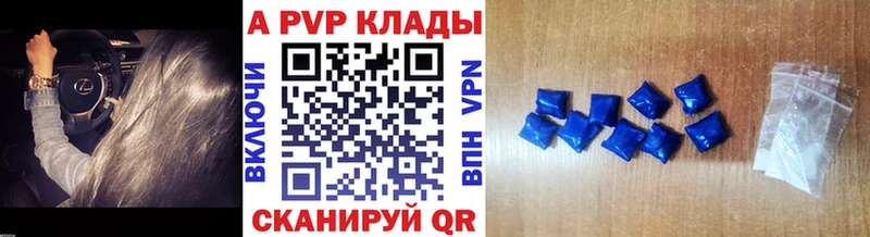 Alpha PVP крисы CK  Усолье-Сибирское 