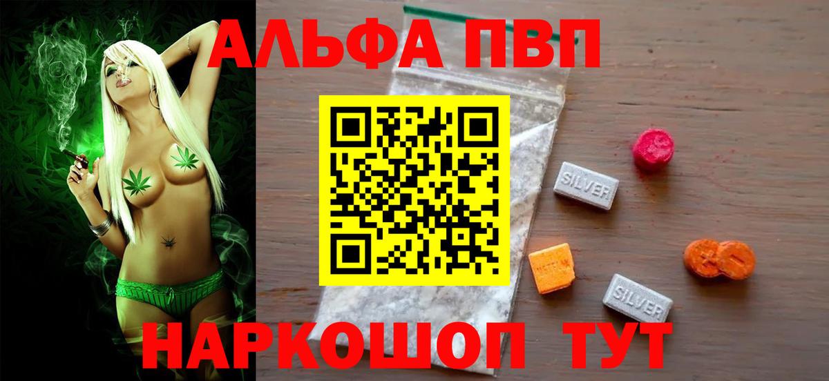 Гашиш  Вход с VPN  ГАШ  Конопля  Лсд 25  Мефедрон кристаллы  COCAIN  Усолье-Сибирское  ЭКСТАЗИ 