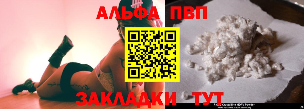 A-PVP СК Усолье-Сибирское