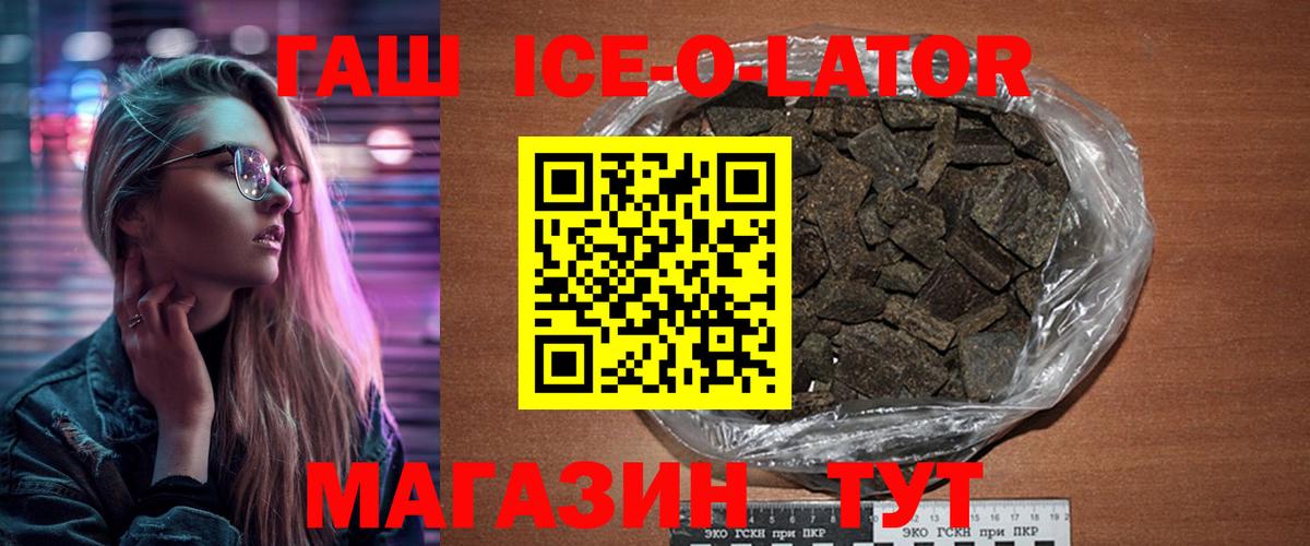 Гашиш hashish Усолье-Сибирское