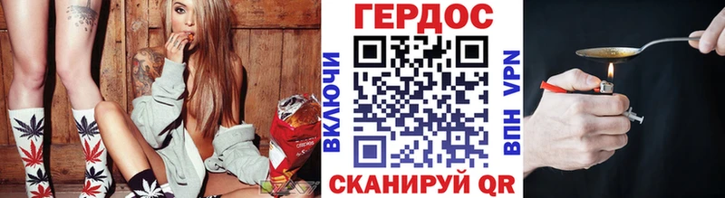 Героин Heroin  Усолье-Сибирское 