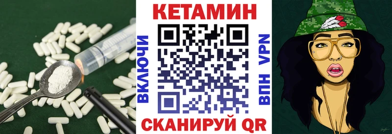 КЕТАМИН ketamine хочу Усолье-Сибирское