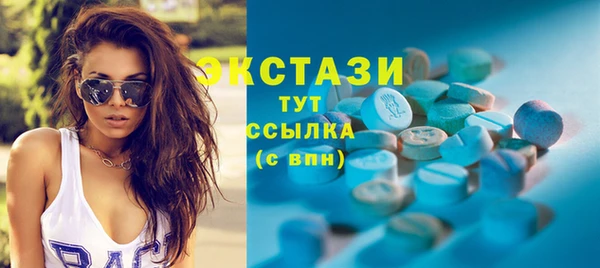 трава Алексин