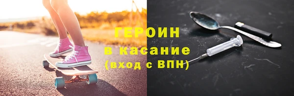 трава Алексин