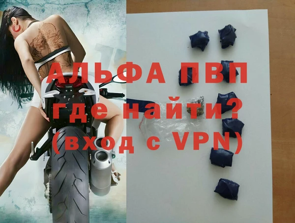 мескалин Пересвет