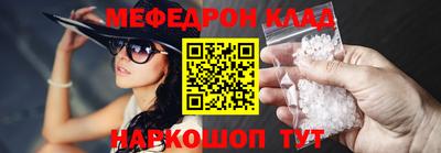 стафф Пыть-Ях