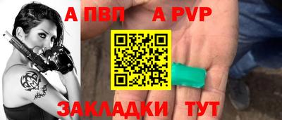 гидра Пугачёв
