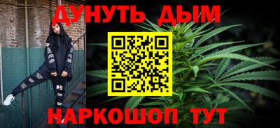 гидра Пугачёв