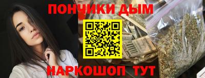гидра Пугачёв