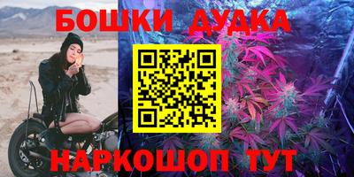 гидра Пугачёв