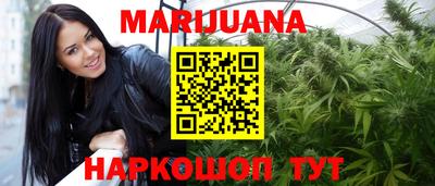 дурь Пушкино