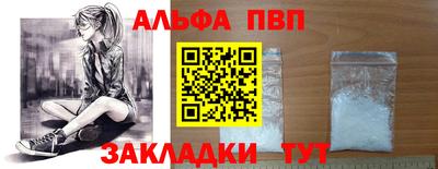 гидра Пугачёв