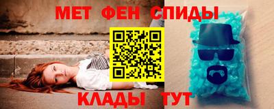 гидра Пугачёв