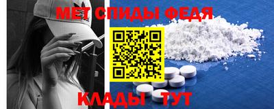 стафф Пыть-Ях