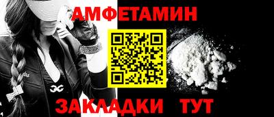 гидра Пугачёв
