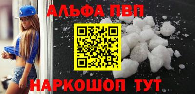 стафф Пыть-Ях