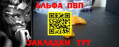 стафф Пыть-Ях