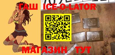 стафф Пыть-Ях