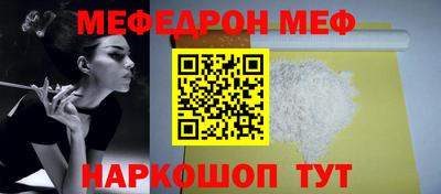 стафф Пыть-Ях