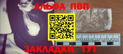 стафф Пыть-Ях