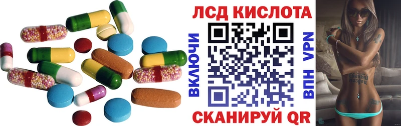 Лсд 25 экстази ecstasy  kraken сайт  Усолье-Сибирское 