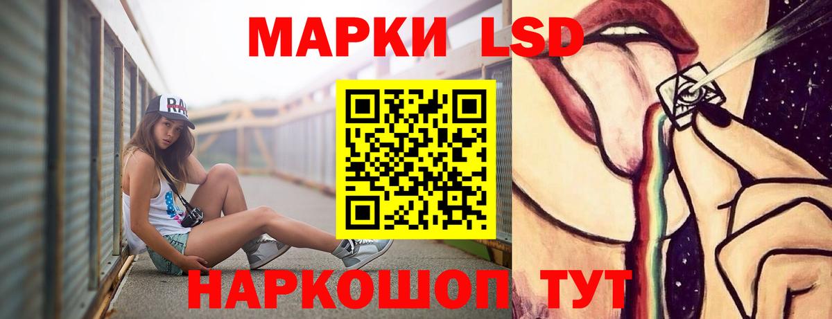 Усолье-Сибирское  Лсд 25 экстази ecstasy  Вход с VPN  LSD-25 экстази кислота 