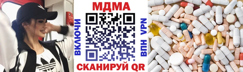 блэк спрут как зайти  Усолье-Сибирское  MDMA молли 
