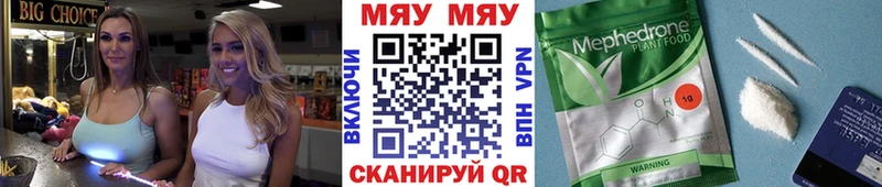 купить наркоту  Усолье-Сибирское  МЕФ VHQ 
