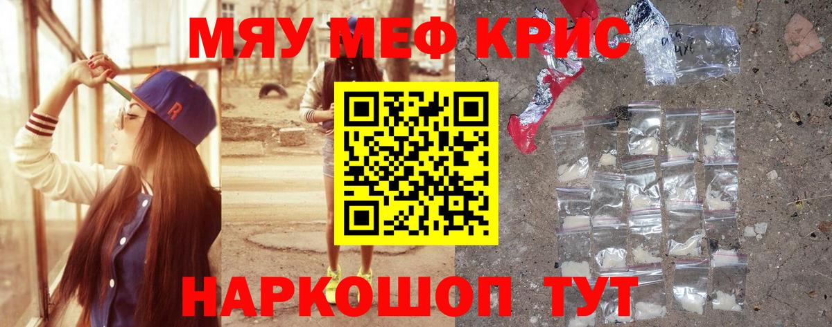 МЕФ мука Усолье-Сибирское