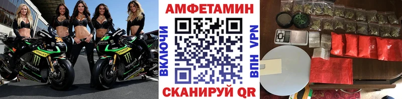 МЕТАМФЕТАМИН Декстрометамфетамин 99.9%  Усолье-Сибирское 
