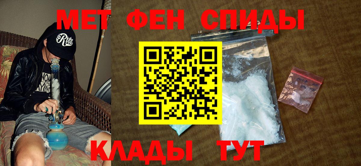 Первитин винт  Первитин винт  Вход с VPN  Усолье-Сибирское 