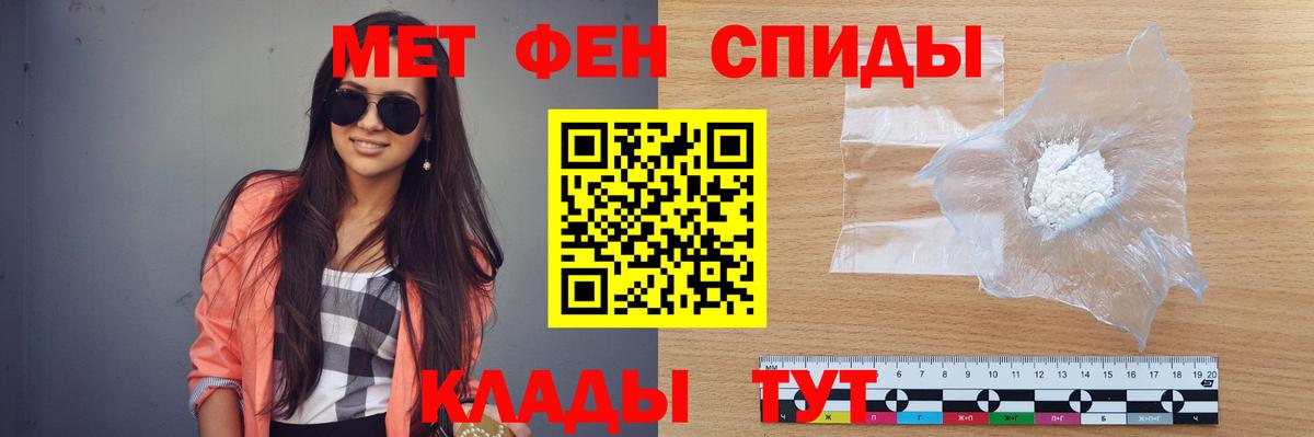 Первитин витя Усолье-Сибирское