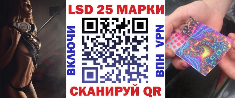наркота  Усолье-Сибирское  Марки N-bome 1500мкг 