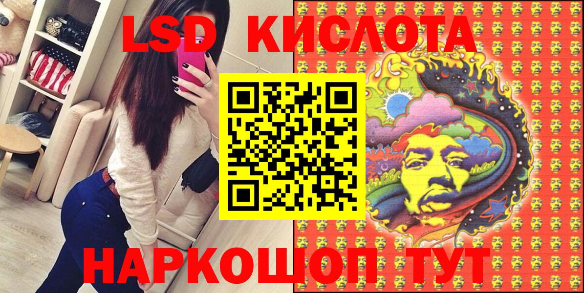Марки 25I-NBOMe 1,8мг  Марки 25I-NBOMe 1,8мг  Вход с VPN  Наркотические марки  Усолье-Сибирское 