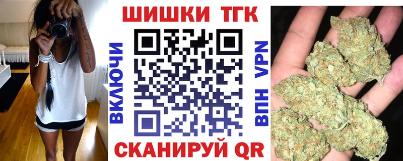 Бошки марихуана White Widow  hydra ССЫЛКА  Усолье-Сибирское 