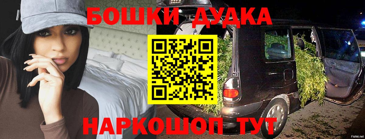 Каннабис семена Усолье-Сибирское