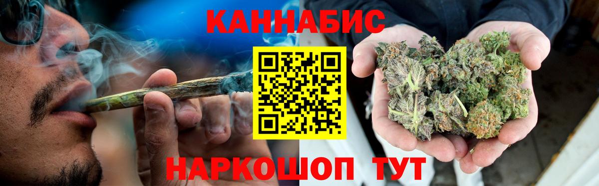 Метамфетамин Усолье-Сибирское